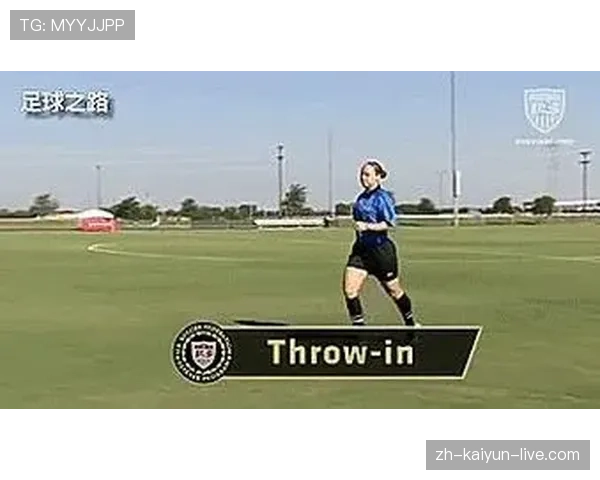 裁判手势：比赛中常见信号与对应判罚解读