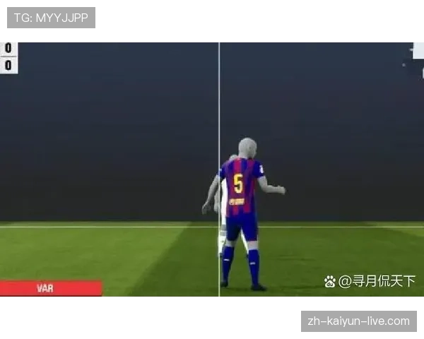 进球被吹罚越位，裁判判罚逻辑全解析