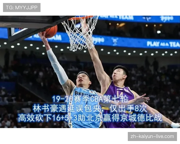 篮球规则讲解：什么是延误比赛违例及其判罚标准