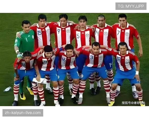 巴拉圭冲击2026世界杯:赛程前景与出线形势分析 巴拉圭冲击2026世界杯:赛程前景与出线形势分析