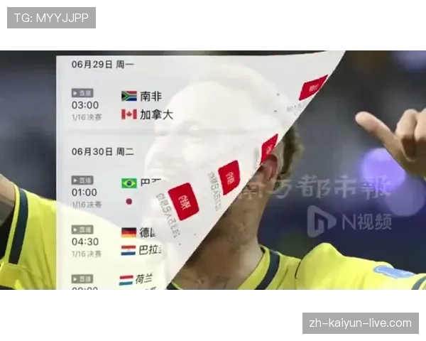 巴西世界杯淘汰赛资料：32强首轮迎战日本
