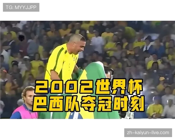 巴西1-2不敌挪威：五星巴西无缘世界杯八强